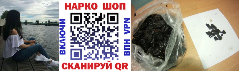 Где найти наркотики Дубовка Кокаин Псилоцибиновые грибы Бошки Шишки A PVP