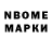 МДМА VHQ Amyosha Bikl