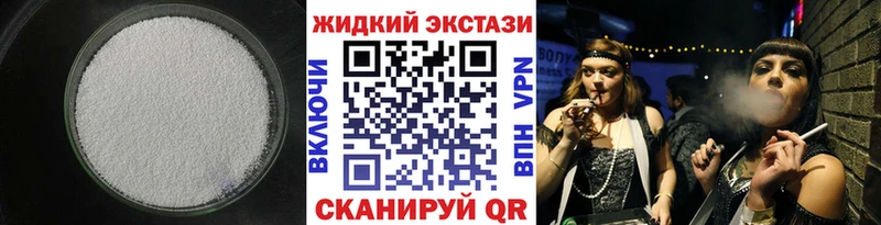 БУТИРАТ BDO  Дубовка 