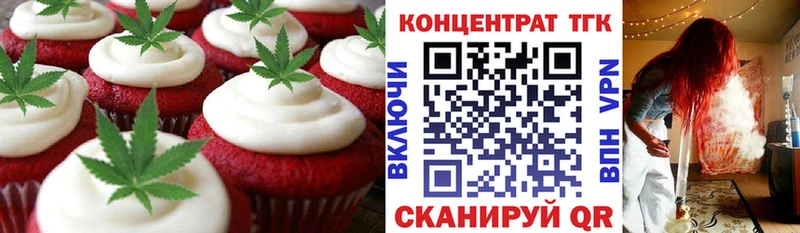 Cannafood марихуана  Дубовка 