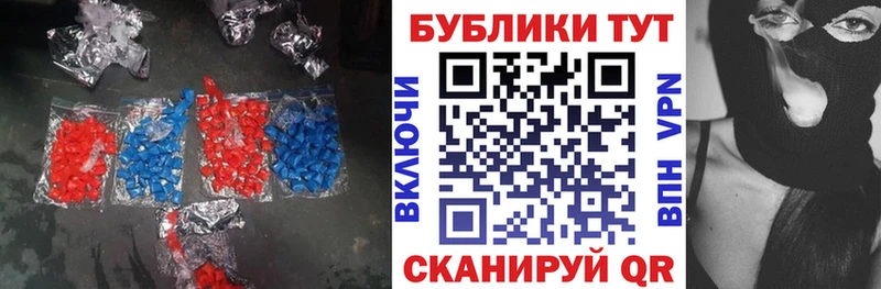 KRAKEN ссылки  наркота  Дубовка  Ecstasy диски 