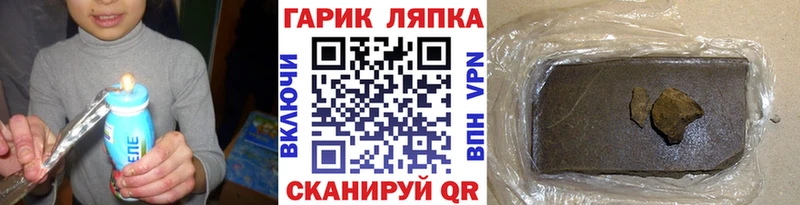 ГАШИШ Cannabis  магазин продажи наркотиков  Дубовка 