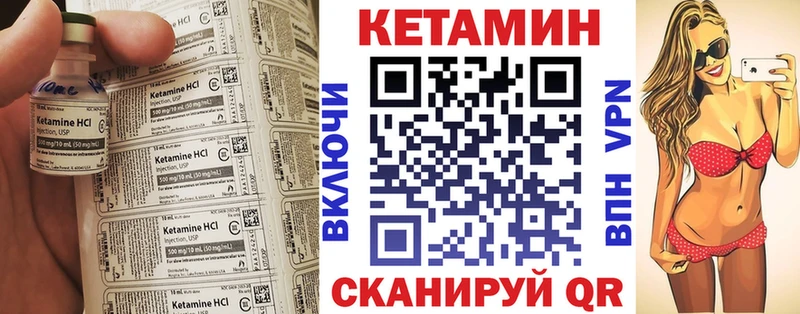 darknet телеграм  Дубовка  Кетамин ketamine  цены  