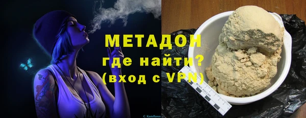 первитин Усмань
