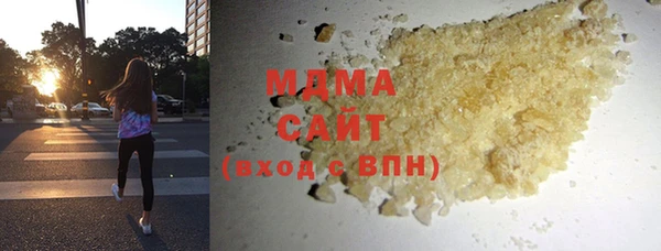 трава Ханты-Мансийск