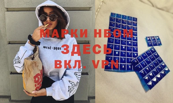 первитин Усмань