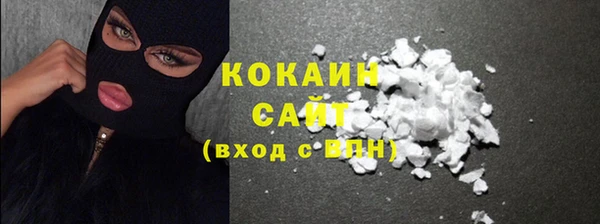 стафф Хадыженск