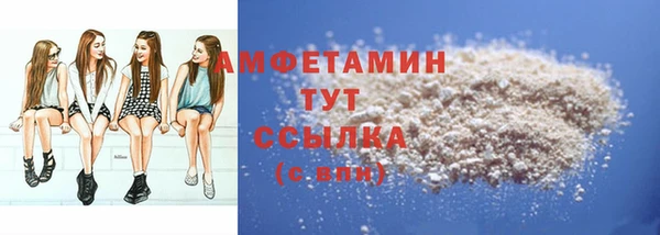 бутират Михайловск