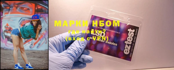 MDMA Premium VHQ Фурманов