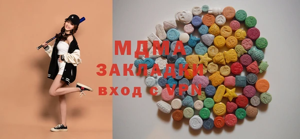 MDMA Premium VHQ Фурманов