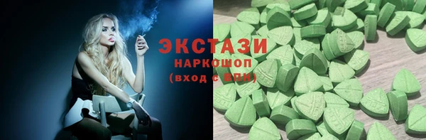 спиды Усинск