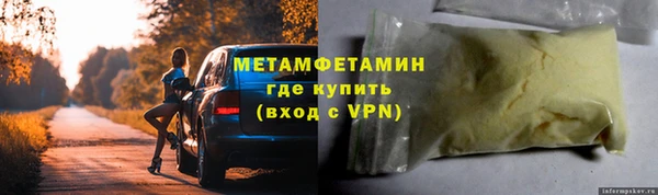 бутират Елабуга