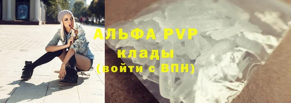 спиды Усинск