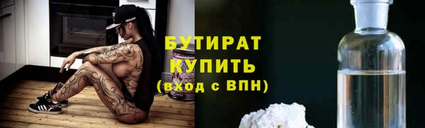 MDMA Premium VHQ Фурманов