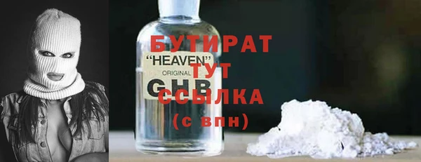 первитин Усмань
