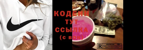 первитин Усмань