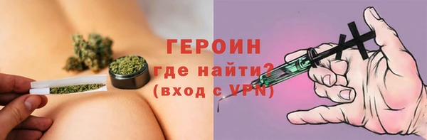 стаф Усолье-Сибирское