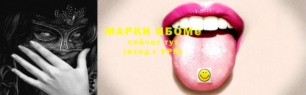 первитин Усмань
