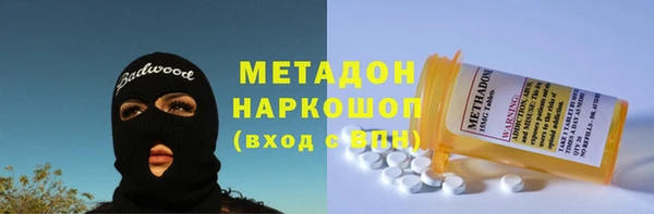 спиды Усинск