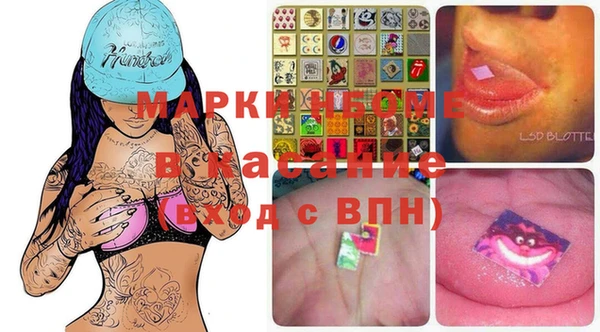 стаф Усолье-Сибирское
