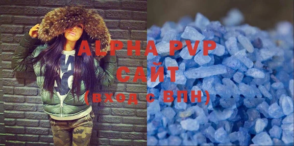 первитин Усмань