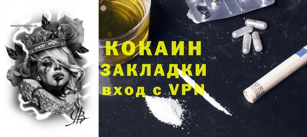 стаф Усолье-Сибирское