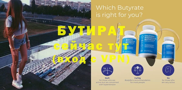 первитин Усмань
