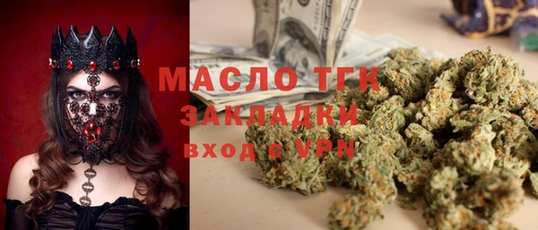 первитин Усмань
