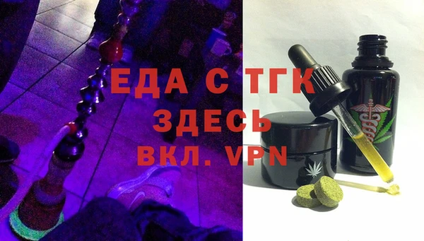 стафф Хадыженск