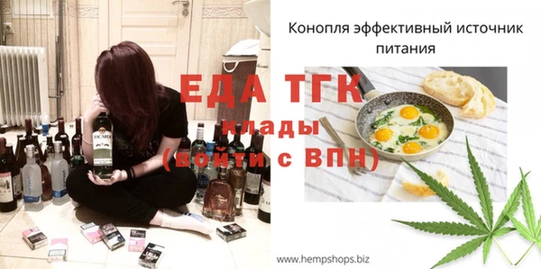 спиды Усинск