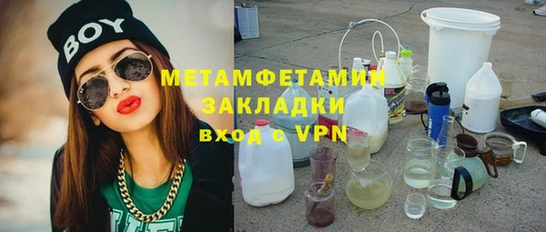 альфа пвп Михайлов