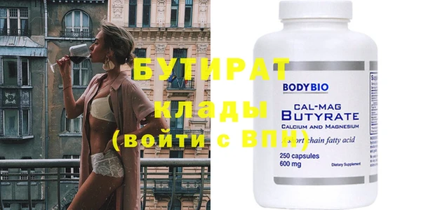 первитин Усмань