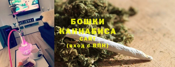 стаф Усолье-Сибирское