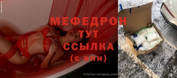 первитин Усмань