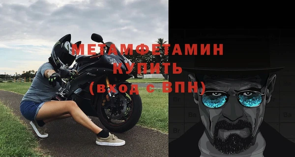 стаф Усолье-Сибирское