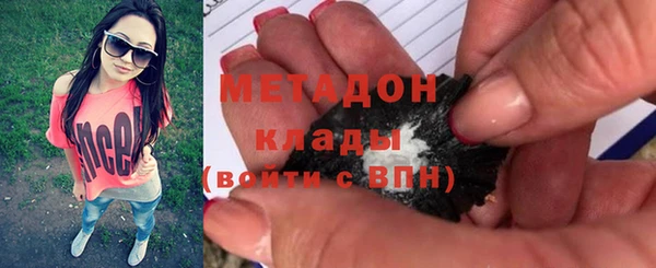 стаф Усолье-Сибирское