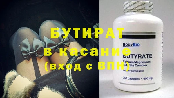 стаф Усолье-Сибирское