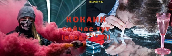 стаф Усолье-Сибирское