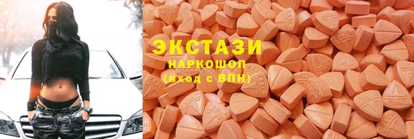трава Ханты-Мансийск