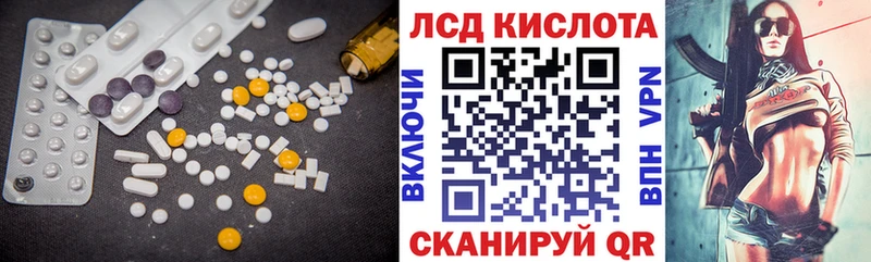 купить  сайты  Дубовка  Лсд 25 экстази ecstasy 