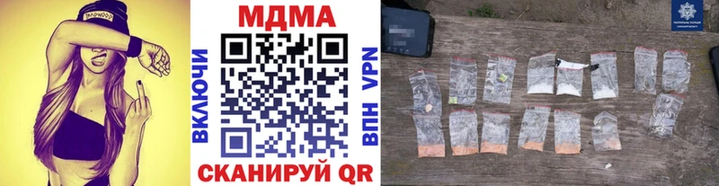 МДМА кристаллы  Дубовка 