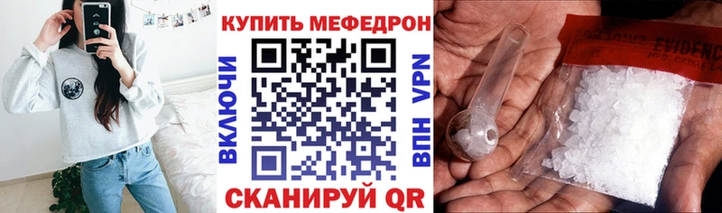 хочу наркоту  Дубовка  hydra ONION  МЕФ mephedrone 