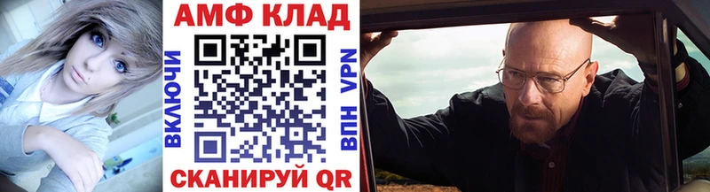 Метамфетамин мет  Дубовка 