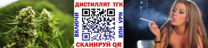наркошоп  Дубовка  Дистиллят ТГК THC oil 